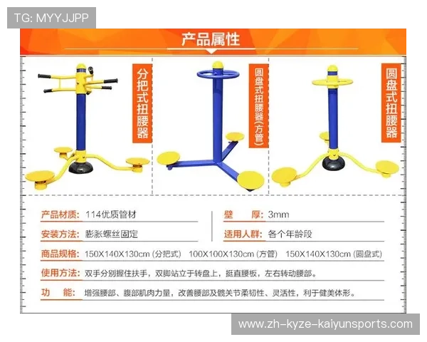 公共健身器材如何正确使用?常见器械演示