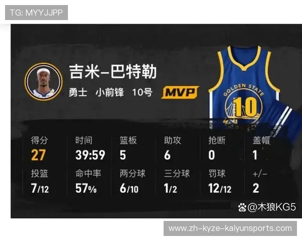 火箭队实时比分及赛况查看平台推荐