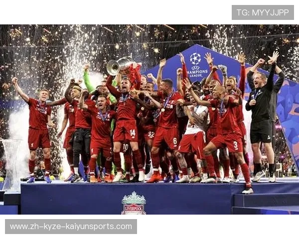 欧冠决赛颁奖典礼流程及历届领奖名场面回顾