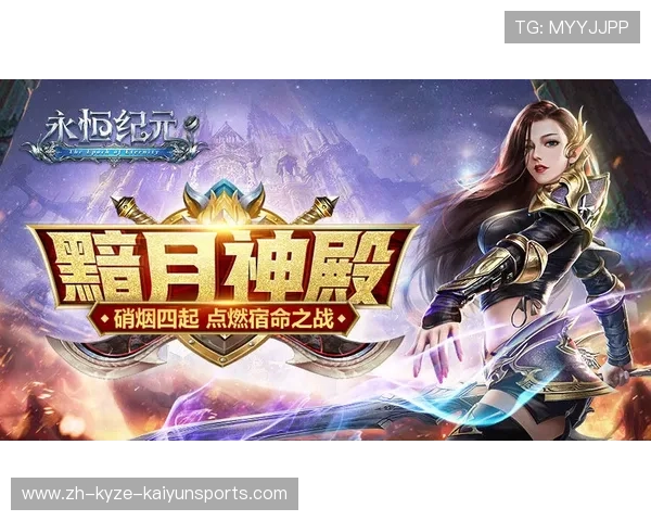 运动感知足球场动态捕捉新战场